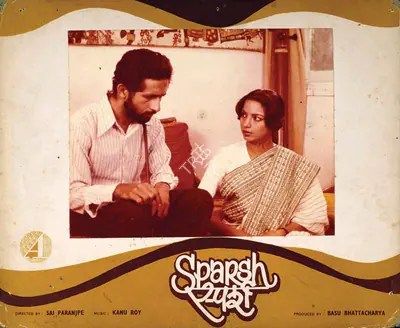 Bhattacharya, Basu (Producer), Sparsh, 1979 | Photographic Still Mounted on Lobby Card | CinemaEducation | 00762246
