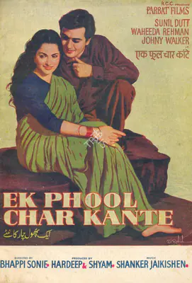 Hardeep Chatrath (Producer), Ek Phool Char Kante, 1960, Song-Synopsis Booklet