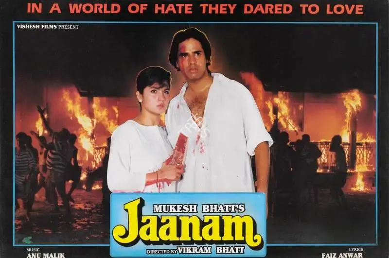 Mukesh Bhatt (Producer), Jaanam, 1993, Lobby Card