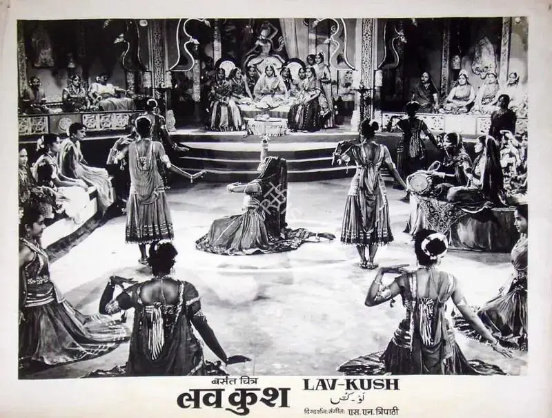 Babubhai Shukla (Producer), Lav Kush, 1951, Lobby Card