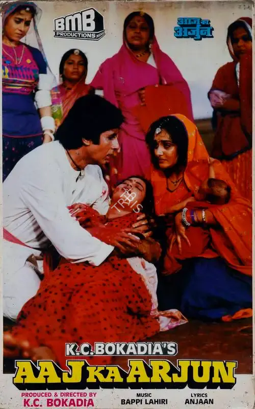 Peter Pereira (Cinematographer), Aaj Ka Arjun, 1990, Lobby Card