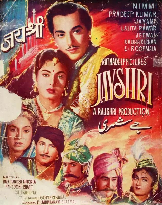 Harsukh Bhatt (Director), Jayshri, 1956, Song-Synopsis Booklet