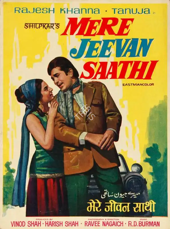 Harish Shah (Producer), Mere Jeevan Saathi, 1972, Song-Synopsis Booklet