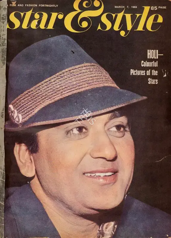 Gulshan Ewing (Editor), Star & Style, 1969, Magazine