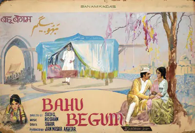 Jan Nissar Akhtar (Producer), Bahu Begum, 1967, Showcard