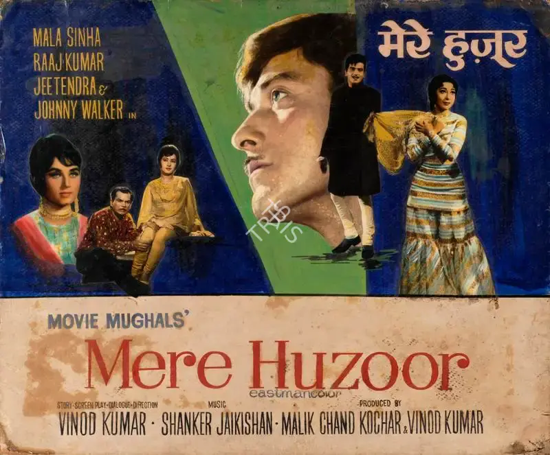 Vinod Kumar (Producer), Mere Huzoor, 1968, Showcard