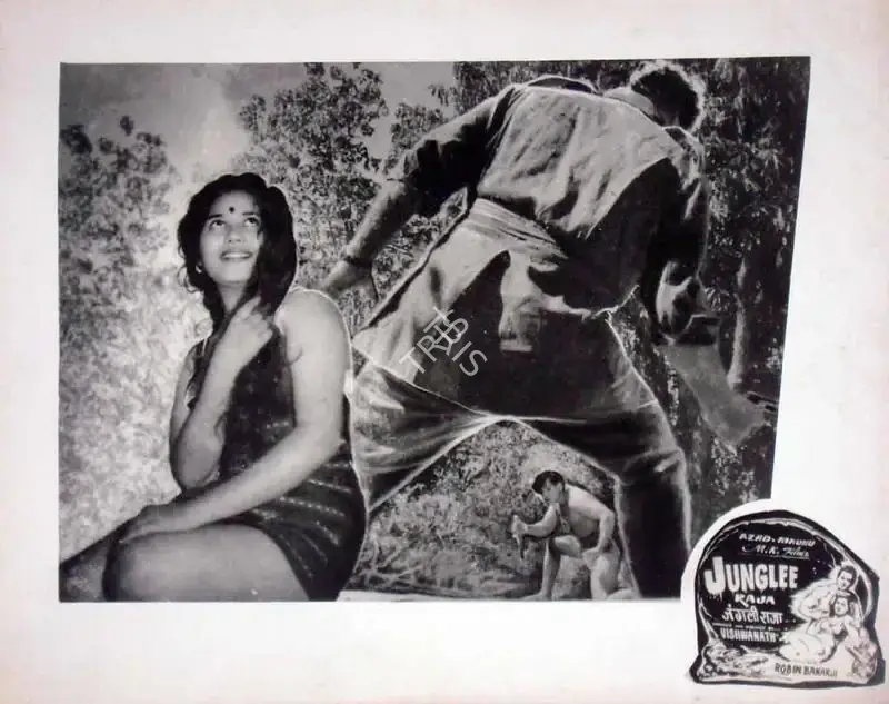 Vishwanath (Producer), Junglee Raja, 1963, Lobby Card