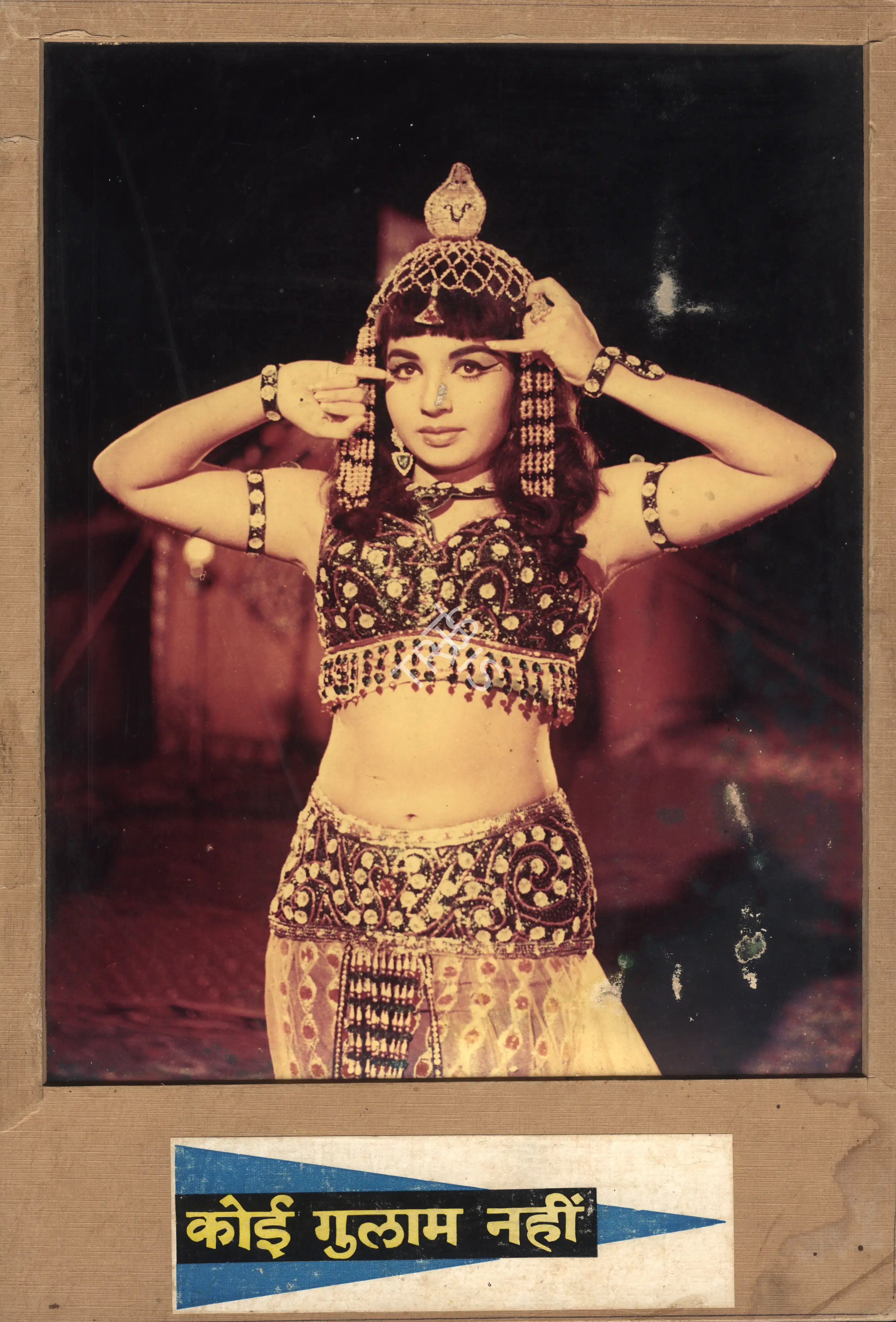 V. Ramamurthy (Cinematographer), Koi Ghulam Nahi, 1970, Photographic Still Mounted on Lobby Card