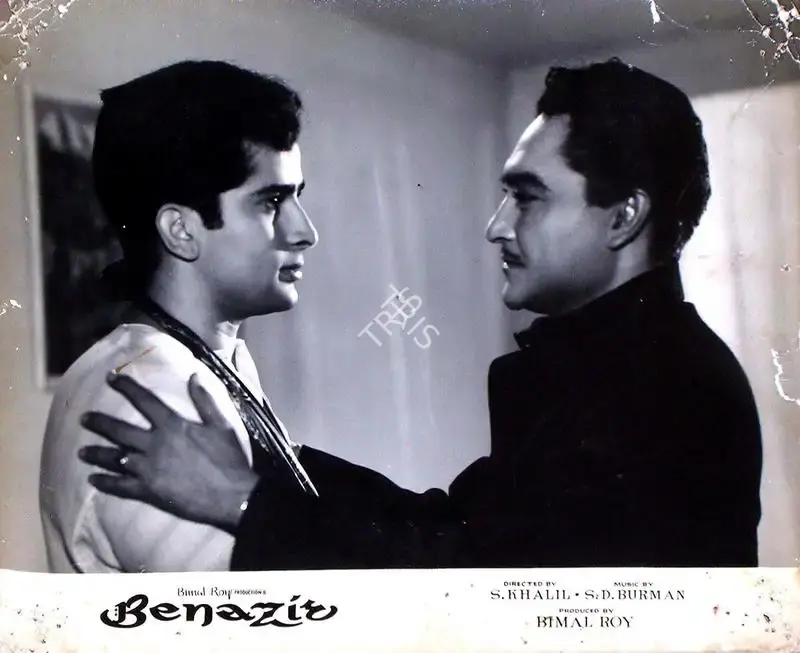 Dilip Gupta (Cinematographer), Benazir, 1964, Lobby Card