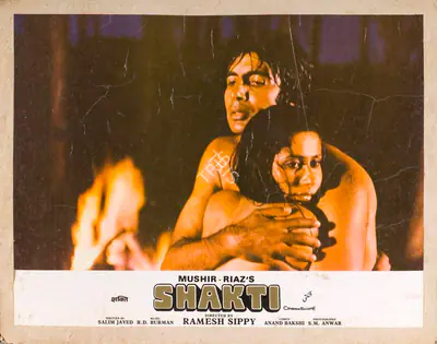 Anwar, S.M. (Cinematographer), Shakti, 1982 | Lobby Card | CinemaEducation | 00788450