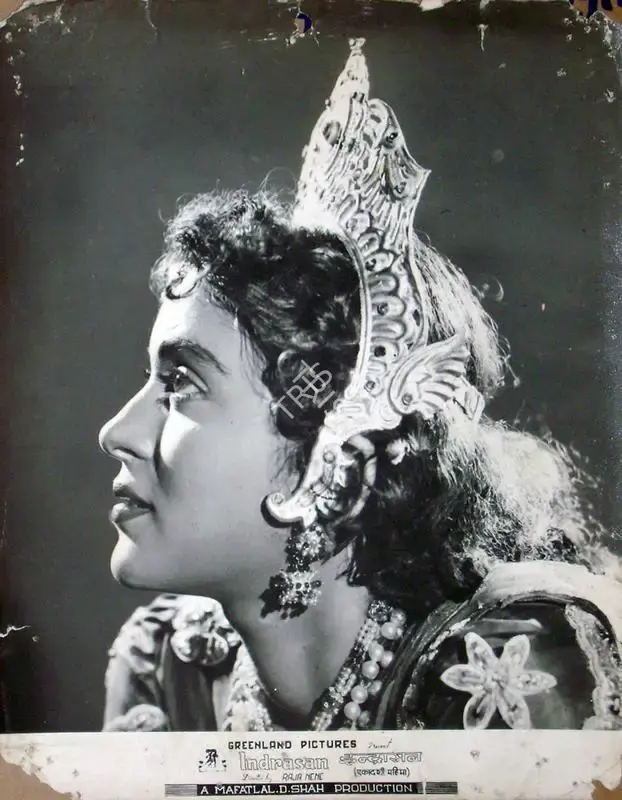 Raja Nene (Director), Indrasan, 1952, Lobby Card