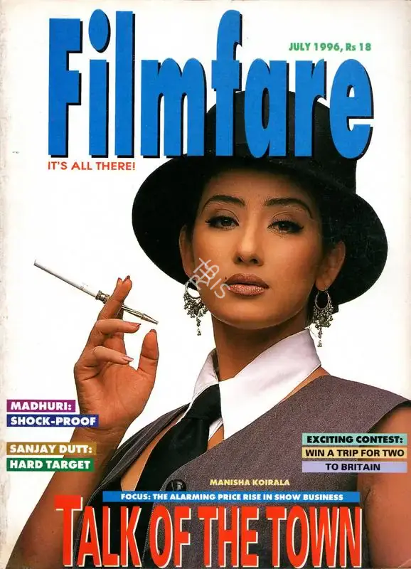 Khalid Mohamed (Editor), Filmfare, 1996, Magazine