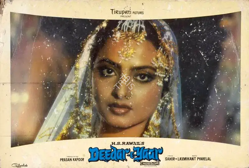 Prasan Kapoor (Producer), Deedar E Yaar, 1982, Lobby Card