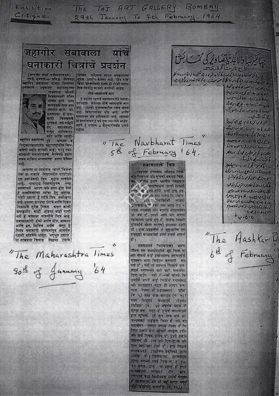 Sabavala ke chitra, 1964, Newspaper Clipping