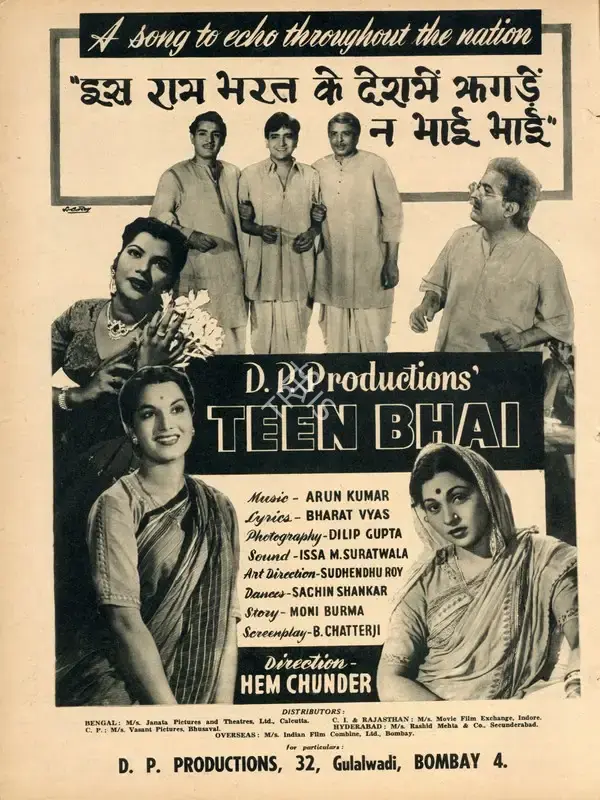 Hem Chunder (Director), Teen Bhai, 1955, Advertisement