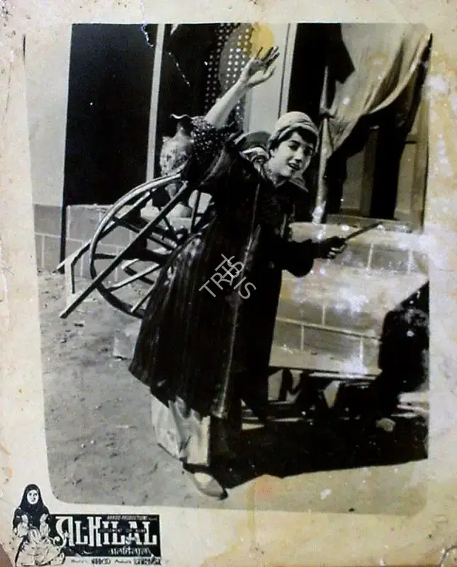 Ram Kumar (Director), Al Hilal, 1958, Lobby Card