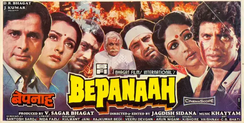 V.Sagar Bhagat (Producer), Bepanaah, 1985, Song-Synopsis Booklet