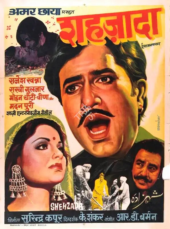 Surinder Kapoor (Producer), Shehzada, 1972, Full Sheet Poster