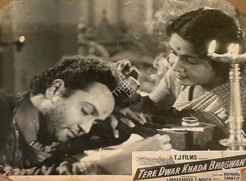 Labhshanker T. Mehta (Producer), Tere Dwar Khada Bhagwan, 1964, Lobby Card