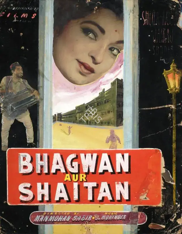 Manmohan Sabir (Director), Bhagwan Aur Shaitan, 1959, Showcard