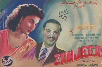 Kishore Sharma (Director), Zanjeer, 1947, Song-Synopsis Booklet