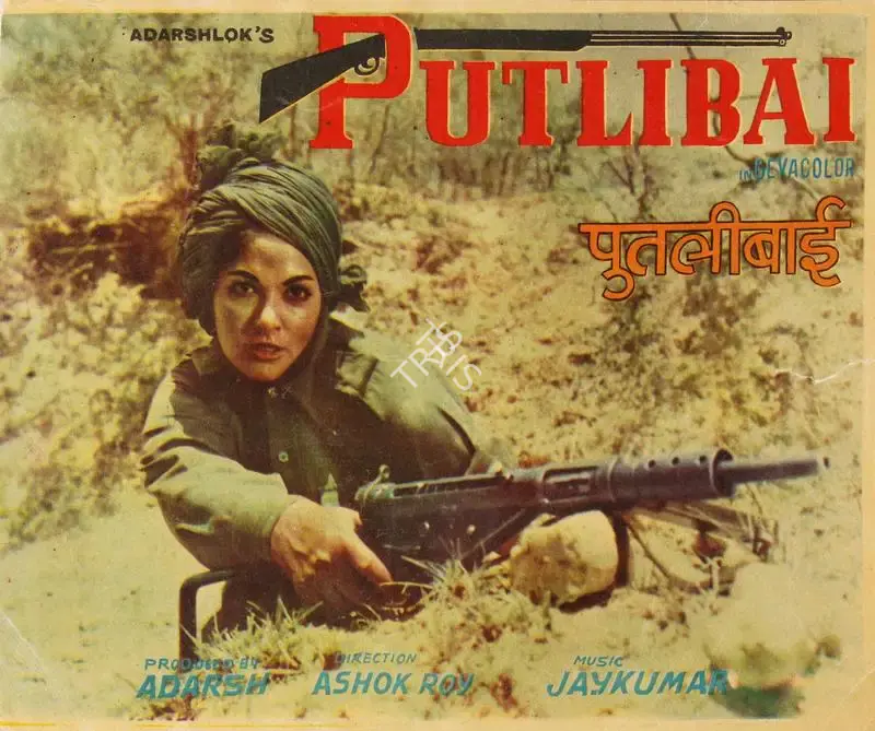 B.K. Adarsh (Producer), Putlibai, 1972, Song-Synopsis Booklet