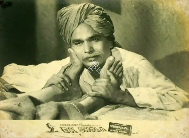 Deep Khosla (Producer), Ek Shola, 1958, Lobby Card