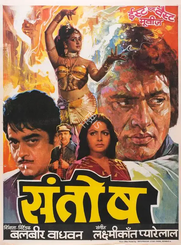 Balbir Wadhawan (Producer), Santosh, 1989, Full Sheet Poster