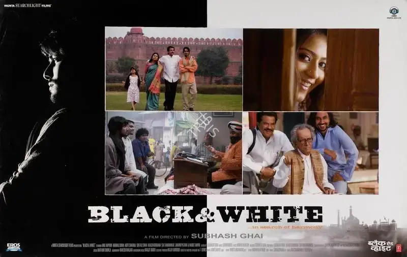 Somak Mukherjee (Cinematographer), Black And White, 2008, Lobby Card