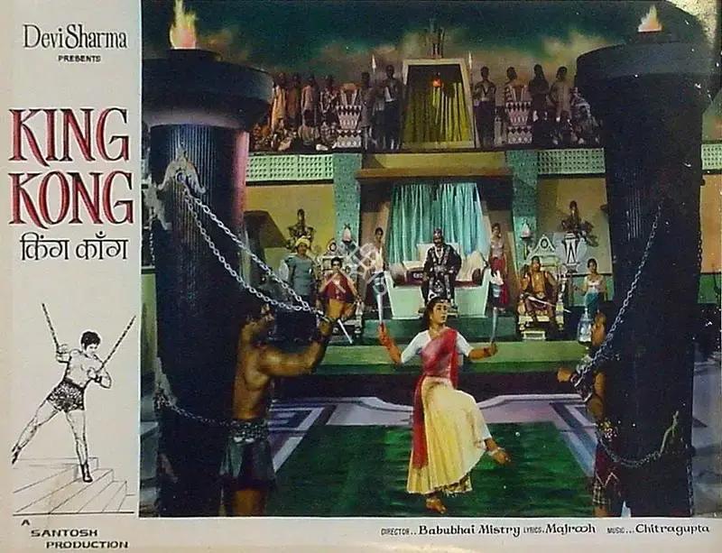 Devi Sharma (Producer), King Kong, 1962, Lobby Card