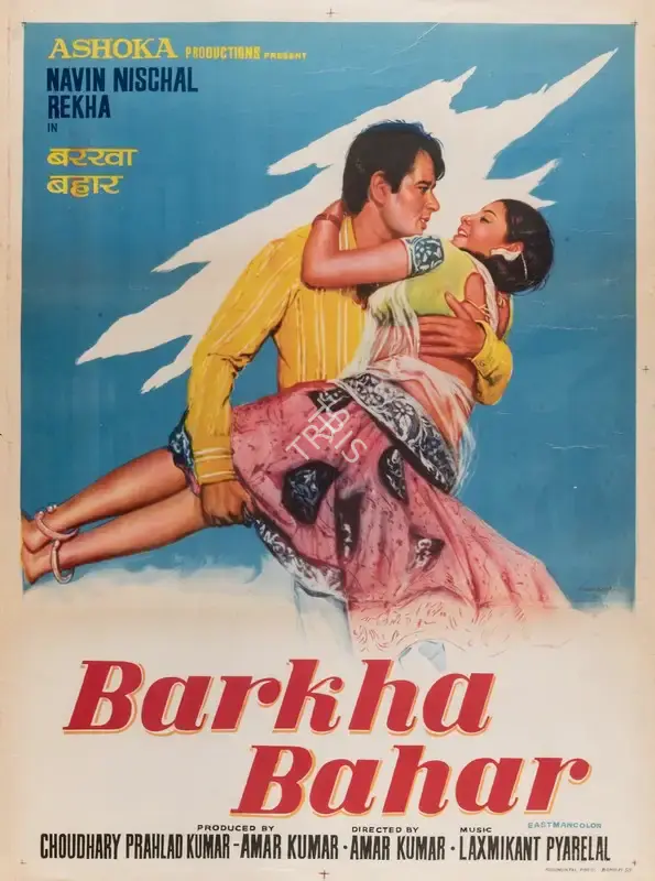 Amar Kumar (Producer), Barkha Bahar, 1973, Full Sheet Poster