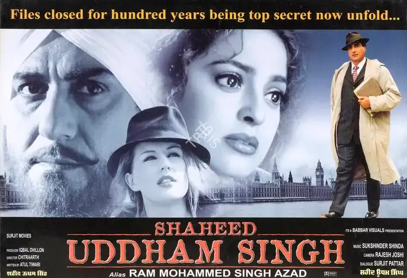Iqbal Dhillon (Producer), Shaheed Udham Singh, 2000, Lobby Card
