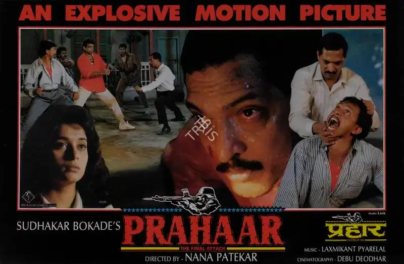 Sudhakar Bokade (Producer), Prahaar, 1991, Lobby Card
