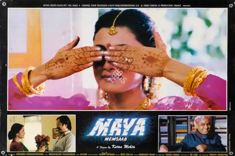 Anoop Jotwani (Cinematographer), Maya Memsaab, 1993, Lobby Card