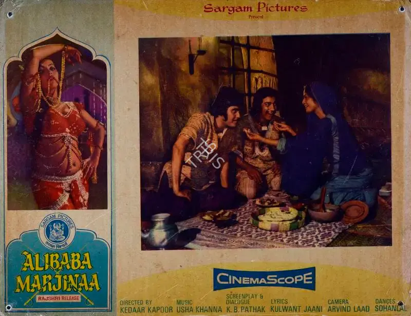 Kedar Kapoor (Director), Alibaba Marjinaa, 1977, Lobby Card