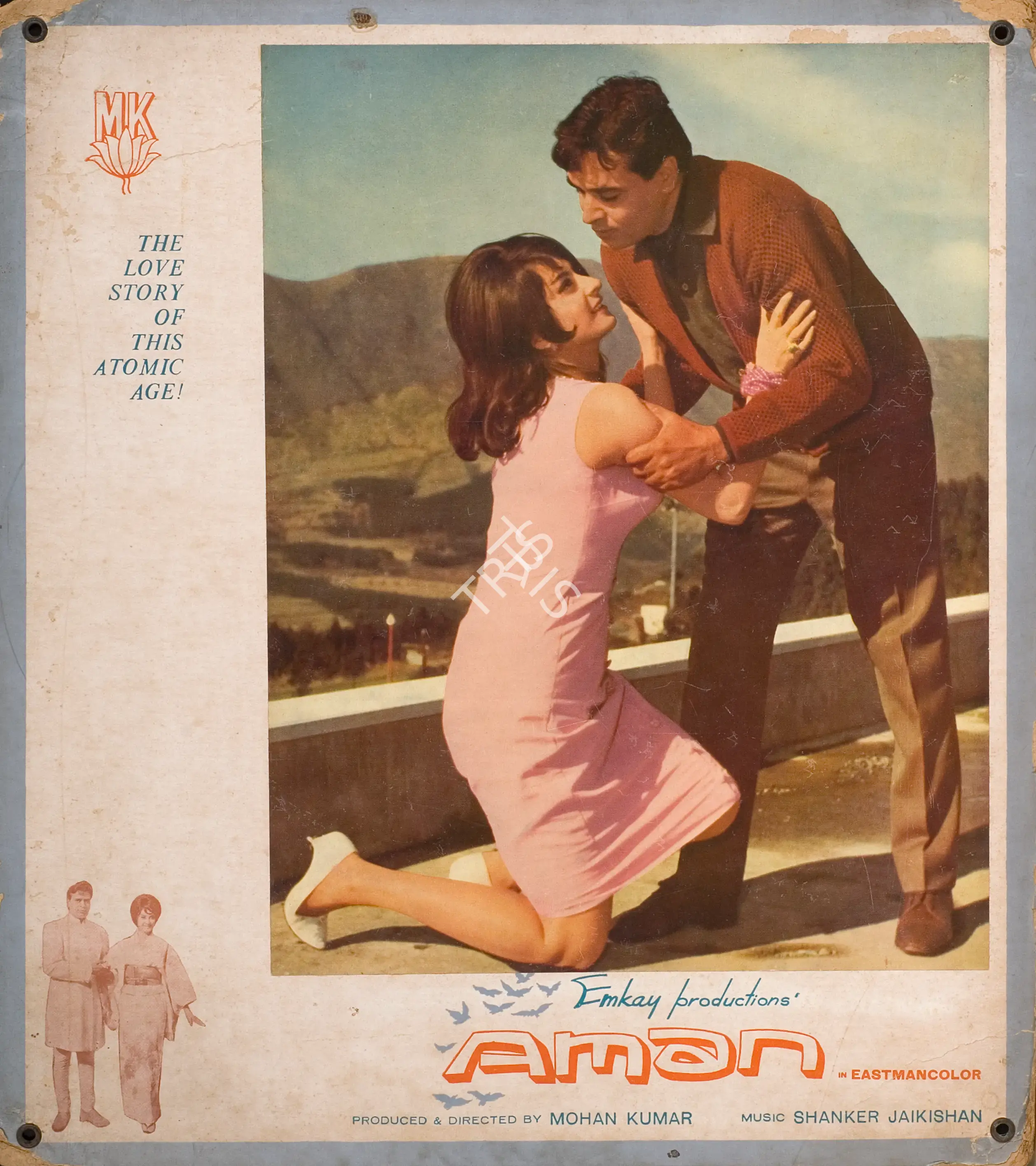 Radhu Karmakar (Cinematographer), Aman, 1967, Photographic Still Mounted on Lobby Card