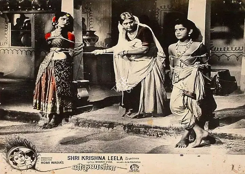 Anant Wadadeker (Cinematographer), Shreekrishna Leela, 1970, Lobby Card