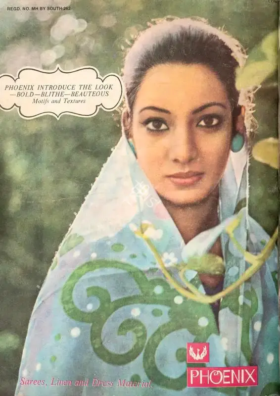 Gulshan Ewing (Editor), Star & Style, 1974, Magazine