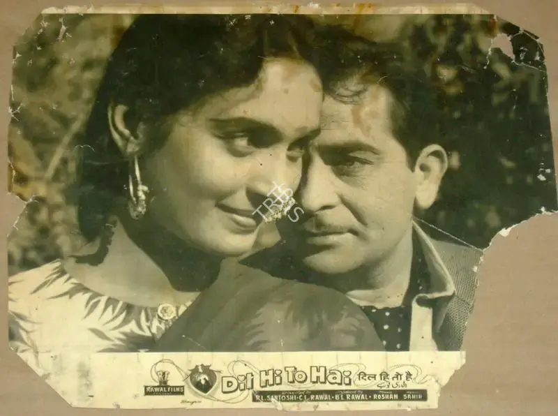 Dharam Chopra (Cinematographer), Dil Hi To Hai, 1963, Lobby Card