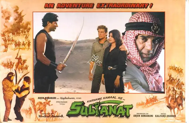 Pravin Bhatt (Cinematographer), Sultanat, 1986, Lobby Card