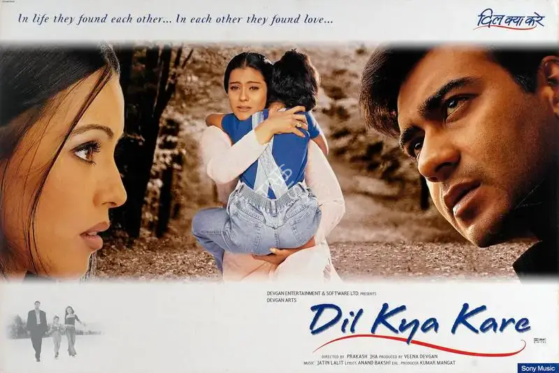 Veena Devgan (Producer), Dil Kya Kare, 1999, Lobby Card