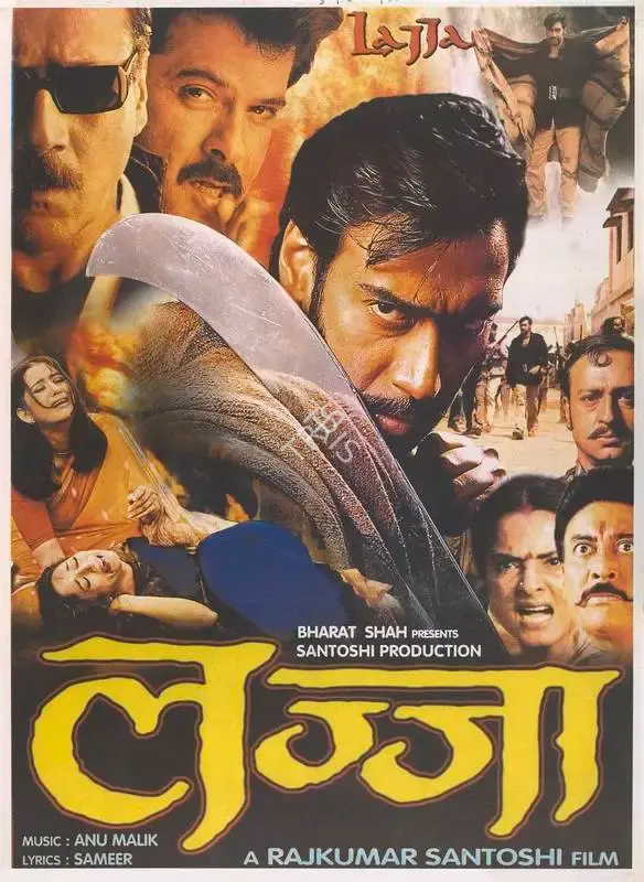 Raj Kumar Santoshi (Producer), Lajja, 2001, Full Sheet Poster