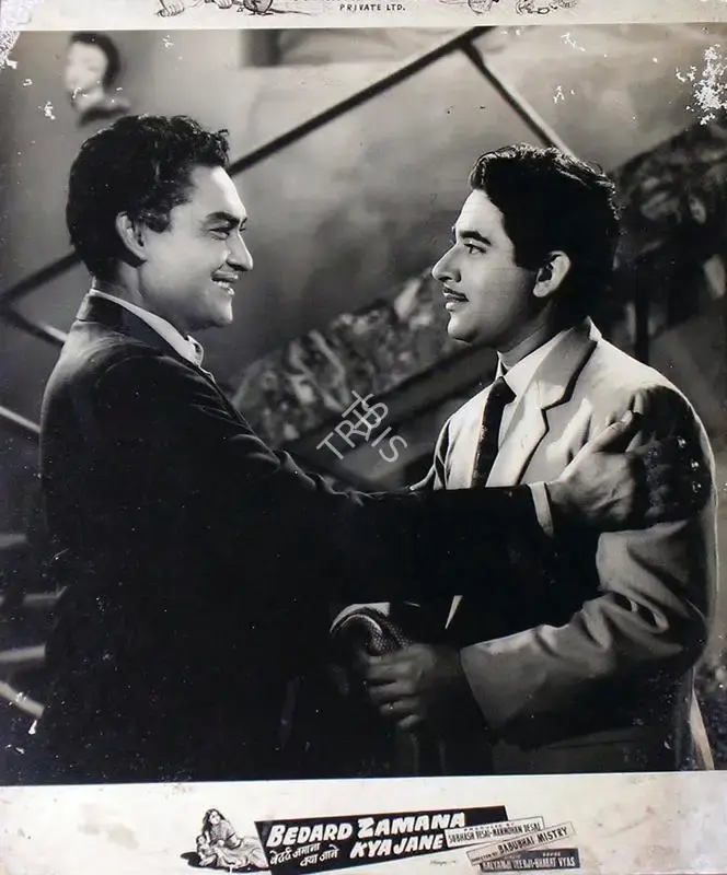 Manmohan Desai (Producer), Bedard Zamana Kya Jane, 1959, Lobby Card