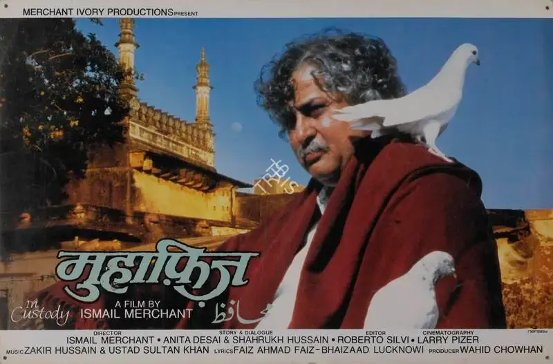 Wahid Chowhan (Producer), Muhafiz, 1993, Lobby Card