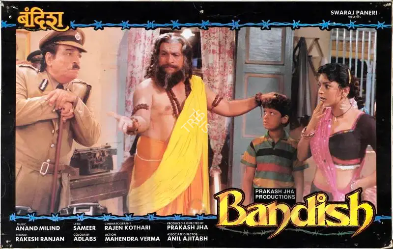 Prakash Jha (Producer), Bandish, 1996, Lobby Card