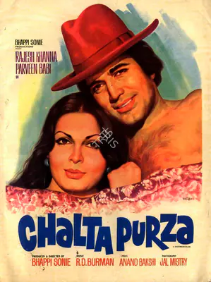 Bhappie Sonie (Producer), Chalta Purza, 1977, Song-Synopsis Booklet