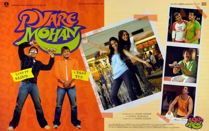 Inder Kumar (Producer), Pyare Mohan, 2006, Lobby Card