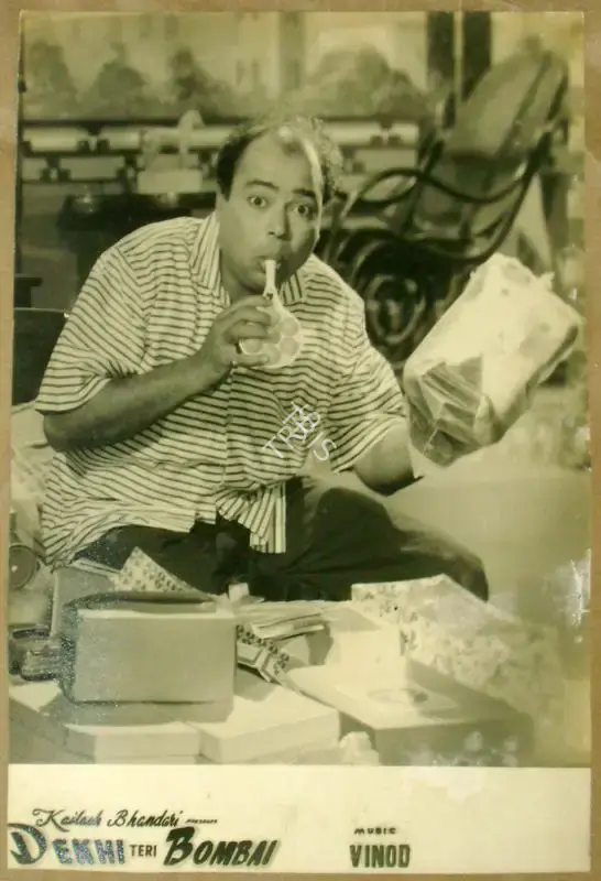 Kailash Bhandari (Producer), Dekhi Teri Bombai, 1961, Lobby Card