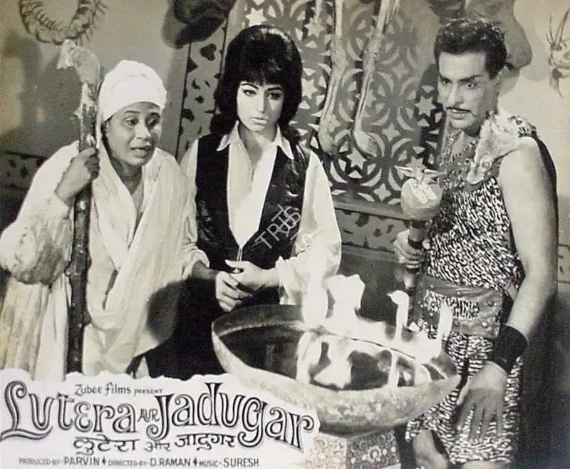 Pravin (Producer), Lutera Aur Jadugar, 1968, Lobby Card