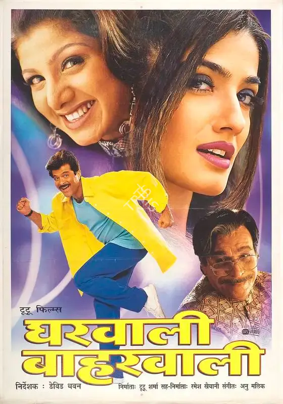 Tutu Sharma (Producer), Gharwali Baharwali, 1998, Full Sheet Poster
